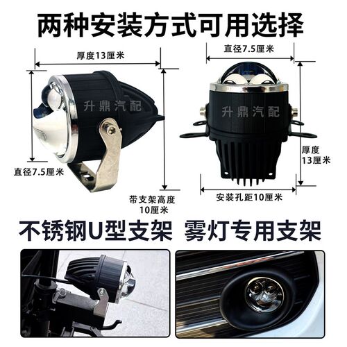 双激光射灯汽车雾灯改装3寸直射透镜带切线货车雾灯24Yv灯越野外