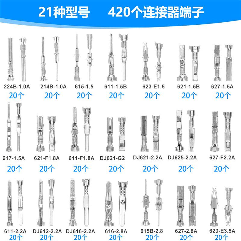 820个1-3h.5mm汽车接插件插头防水防尘连接器端子带橡胶防水塞堵