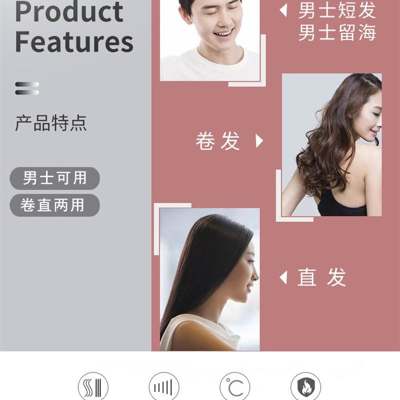 短发夹板拉直板h夹男女卷发棒弧形负离子内扣卷发器垫发根蓬松神