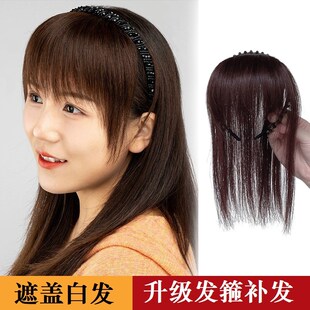 真发丝假发片女自然前额发箍刘海一体遮白L发蓬松黑色水钻头顶补