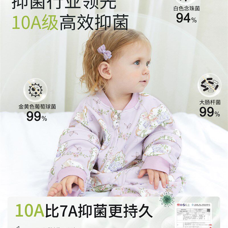 婴儿睡袋四季通用纯棉防惊跳春秋冬款恒J温宝宝分腿睡袋儿童防踢