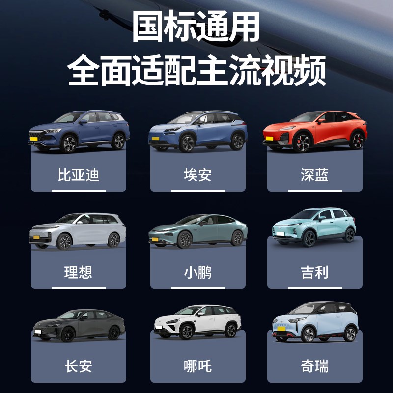 新能源汽车放电器户外露营用电z放电枪比亚迪理想哪吒取电转换器