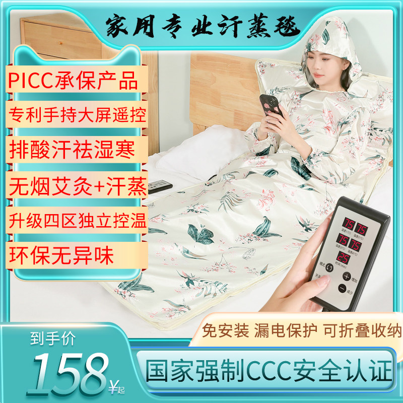 汗蒸箱家用全身排毒排酸桑拿房满月发汗家L庭式熏蒸机罩袋仪桶毯
