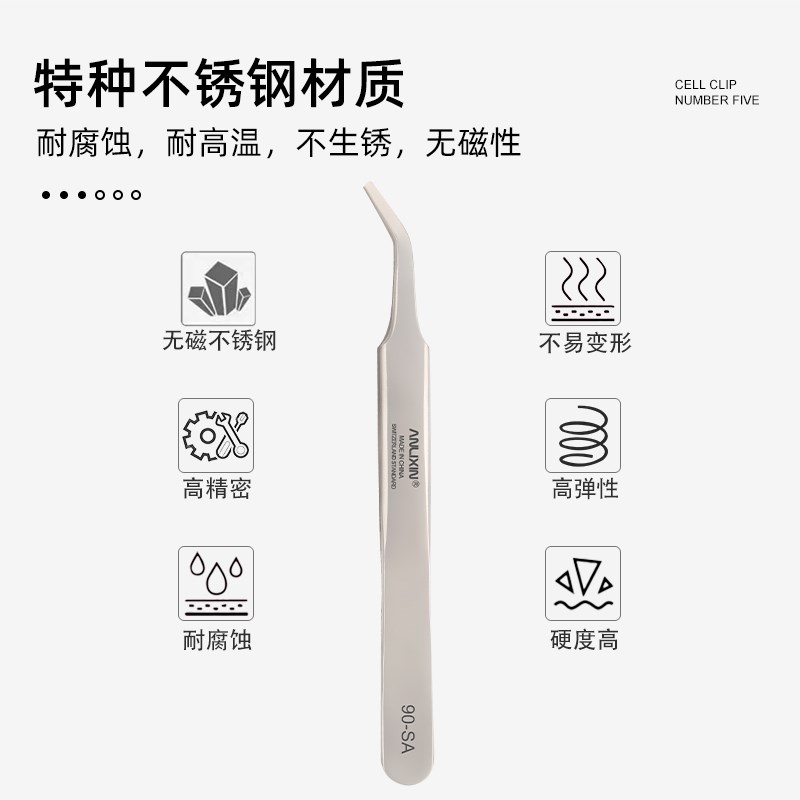 高精密无磁平头镊子扁头斜v铲集邮票夹子不锈钢平口宽头拔毛拔胡