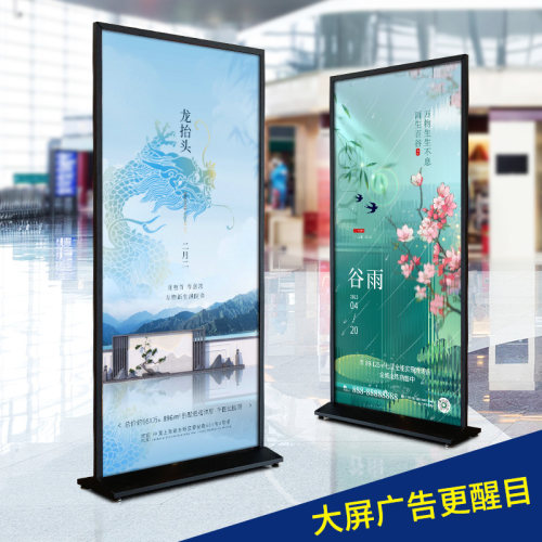 丽屏展架立式落地式广告牌80x1A80户外海报架门型易拉宝立牌展示