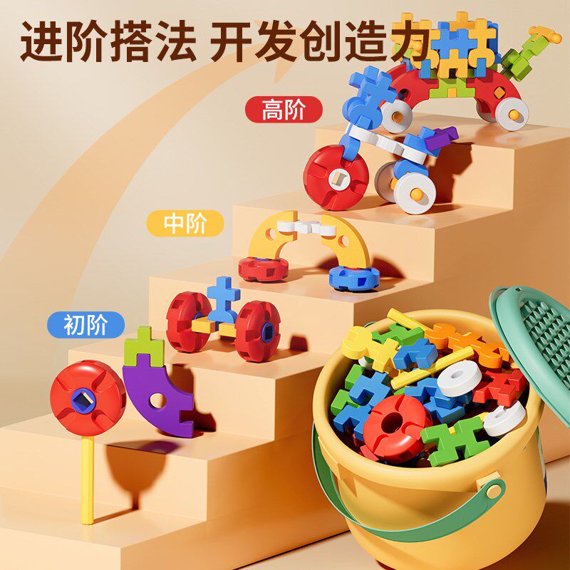 儿童拼插装大颗粒软积木q玩具男女孩思维益智3到6岁礼物生日图新