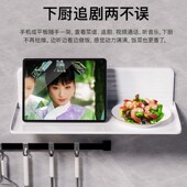 厨房备菜置物架h可折叠配菜盘多层备菜神器免打孔壁挂收纳放菜架
