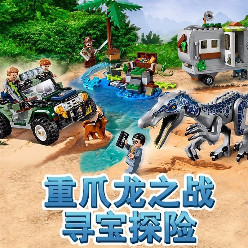 侏罗纪恐龙系列重爪龙之战寻宝探险75935L拼装积木玩具男孩6岁礼