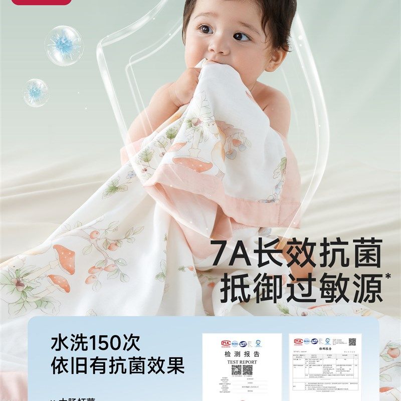 婴儿竹棉纱布浴巾宝n宝洗澡专用新生儿童纯棉a类超软6层大尺寸裹