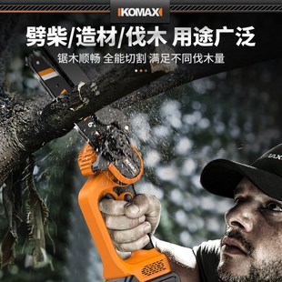 电动锯户外伐木锯充电式 电锯家用小型g手持式 单手链锯锂电锯树神