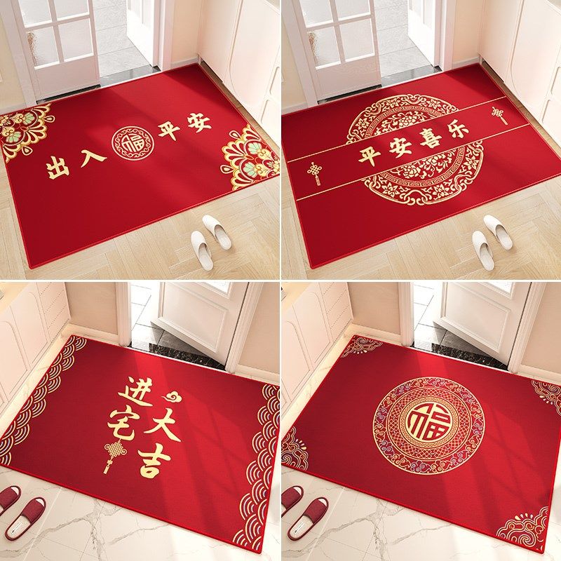 出入平安地垫入户门垫进门门口z蹭脚垫家用新中式玄关入门红色地