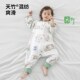肽柔 四季 婴儿睡袋夏季 纱布儿童M分腿宝宝春秋款 通 薄款 贝肽斯