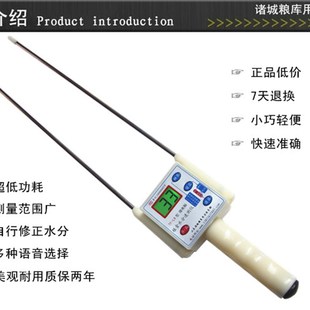 粮食水分测试仪小麦玉米s大豆油菜籽棉花双针干湿度测量测定检测