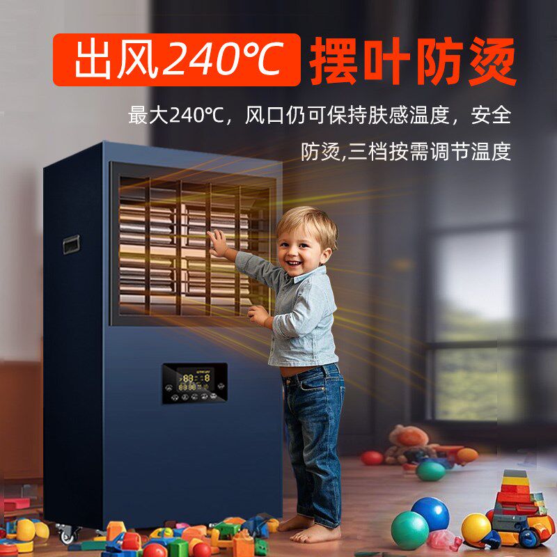 工业大功率暖风机大面积取暖v器烤漆房热风机商用厂房车间电加温