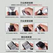理发器刀头配件成人电推s剪婴儿童剃头刀陶瓷替换头长短脚推子头