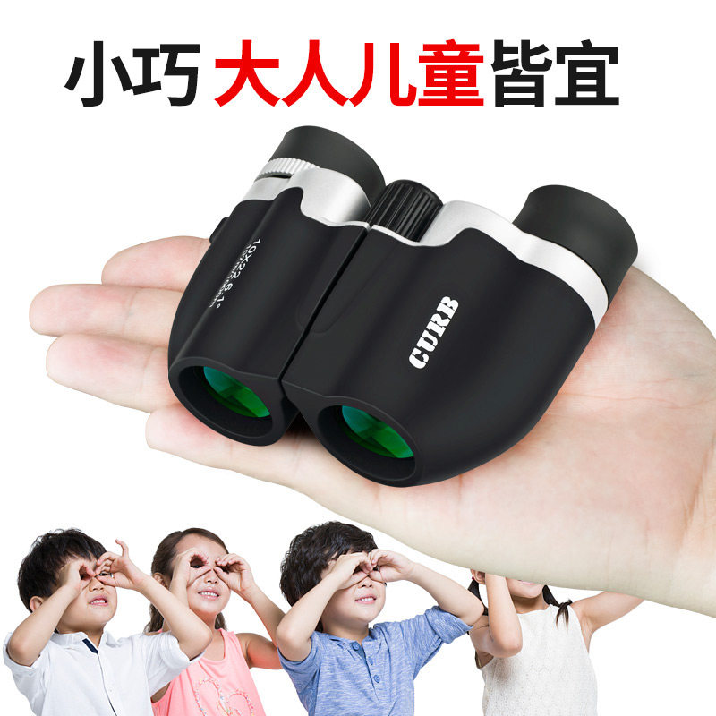 小型双筒望远镜高m倍高清夜视儿童户外专业级便携式演唱会望眼镜