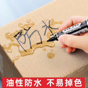 黑色油性大双头记号笔勾线笔粗细o两头黑线笔防水大号粗头小学生