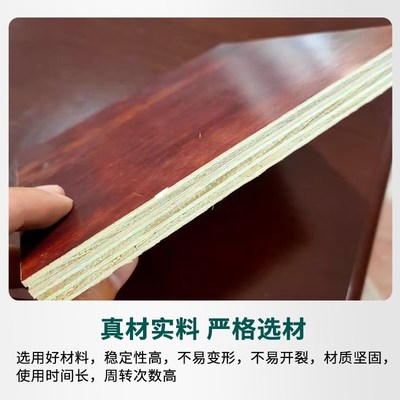 建筑模板小红板木工板整张v木板工地用多层胶合板三合板木板板材