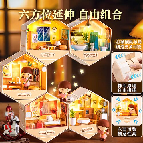 diy小屋手工i艺术屋小房子迷你微缩场景女孩6生日礼物模型拼装玩