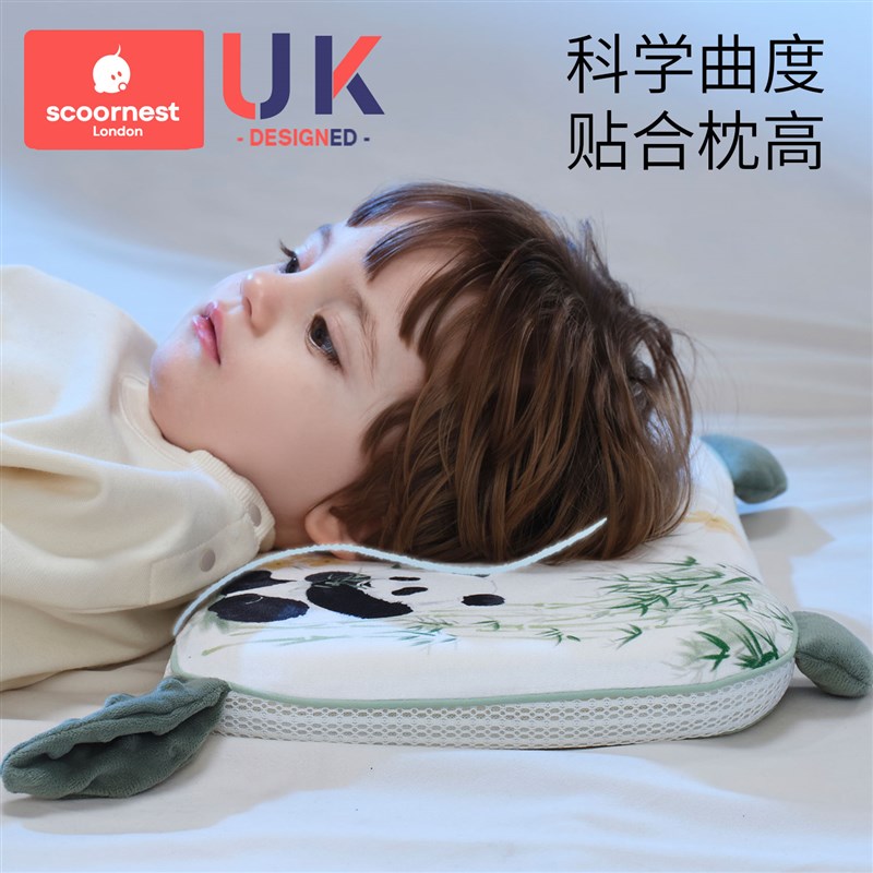 科巢儿童枕头婴儿宝宝6个月以上安抚枕1-3-6P岁专用枕天丝四季通