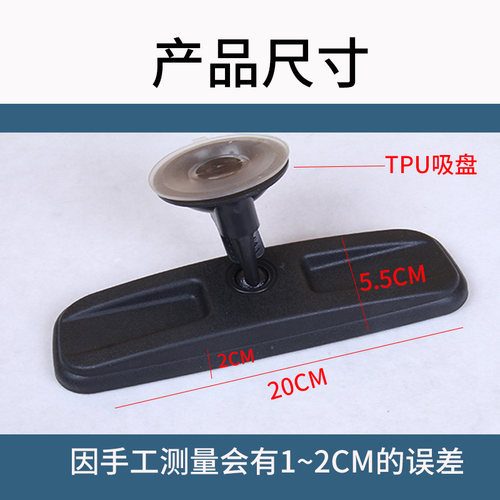 电动三轮车后f视镜四轮车反光镜汽车摩托车通用室内吸盘倒车镜配