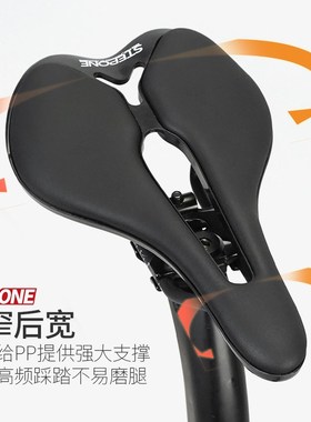 STEPONE公路车坐垫短鼻中空透气舒适坐包山地自P行车P1000骑行鞍