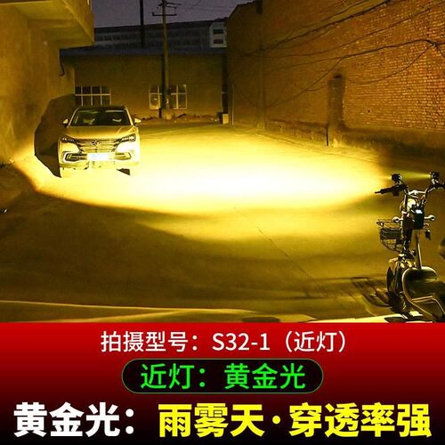 灯电动车车灯摩托车超亮led大灯z外置改装60v强光透镜射灯铺路灯