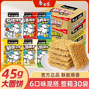 任选6件白象干脆面到手30包