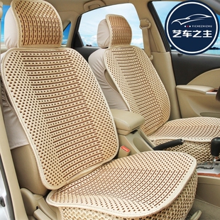 宝骏730座套七座专用19款宝俊730汽车座椅套全包16年冰丝坐垫套子