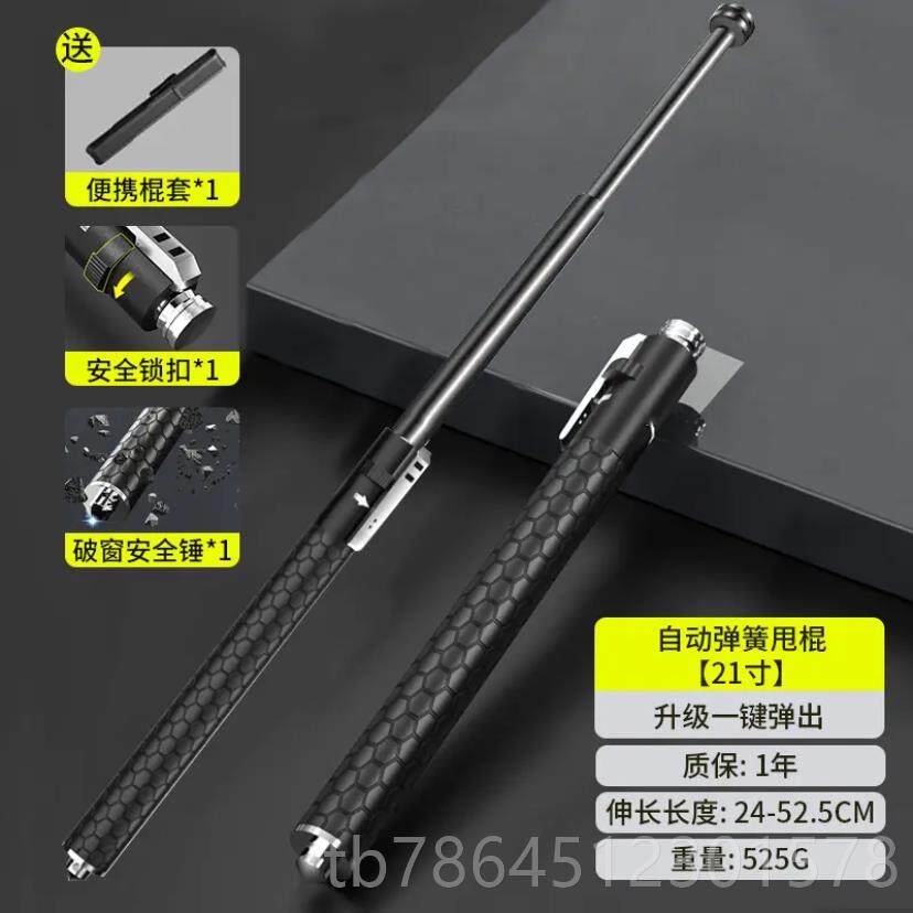 高档甩棍实心伸缩簧动棍防自身笔工具钢迷你随弹身便携合法自卫摔