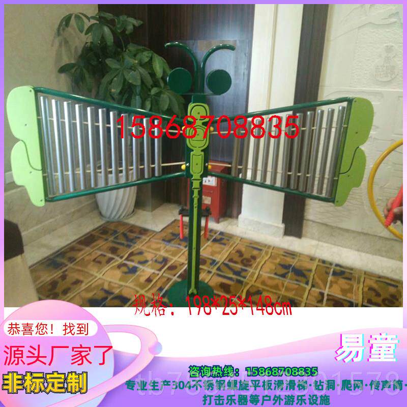高档幼儿园户外敲击打击乐器公场儿童园景区商传筒音乐鼓声琴金属