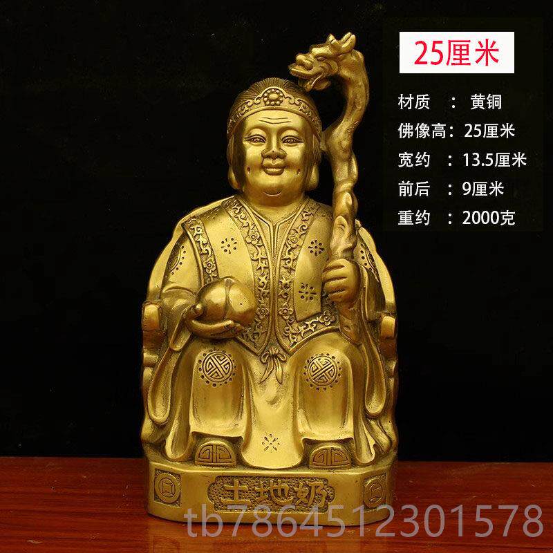 高档纯铜土地公神典像 福德神铜像客 正厅落地佛像 明清古装饰