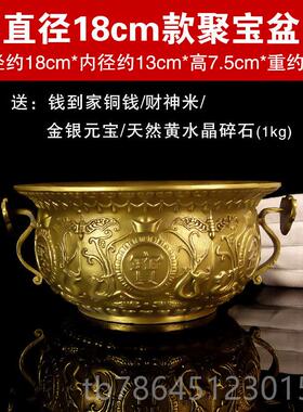 高档八纯铜聚宝盆件招聚财摆方财来财客厅店铺办公室装饰品开业礼