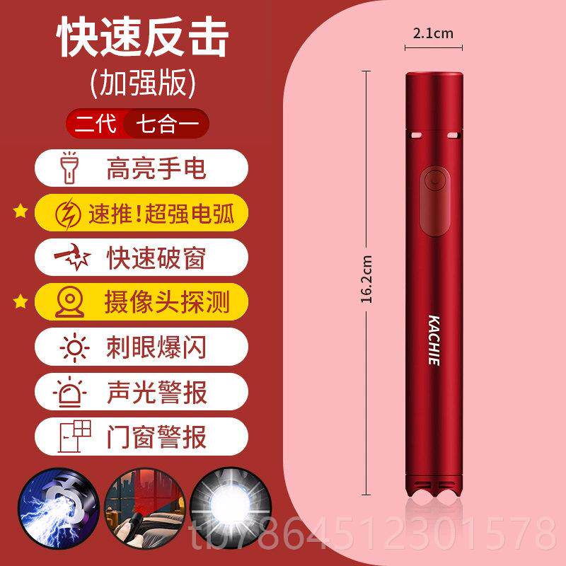 高档女生防身武器检防测探测酒店摄像头仪器女防子神器随身坏人电