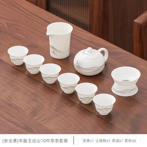 高档兰羊肉肥玉夫茶具青杯2025新款家用无障碍高档茶碗功茶礼盒