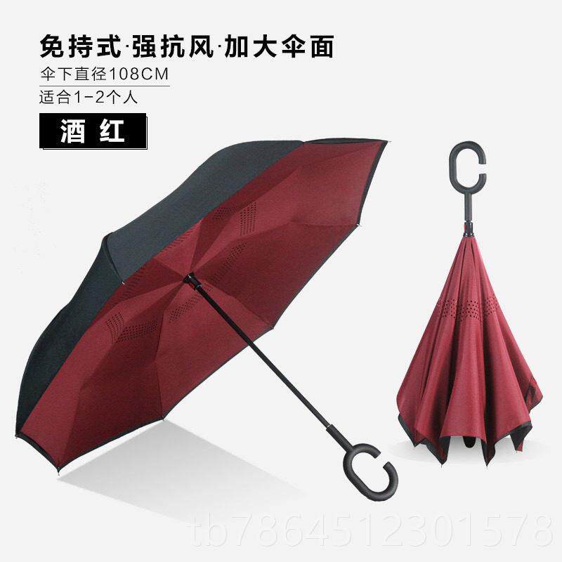 高档免手持式车超载反两向伞双号层折叠大长柄倒开晴雨用自动抗UV