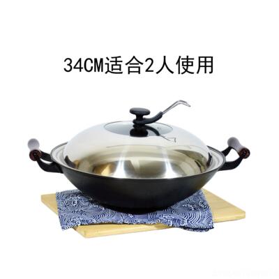 高档陆炒川铁锅传统用炒生铁炒锅锅无涂层铸铁锅老式双家耳圆底锅