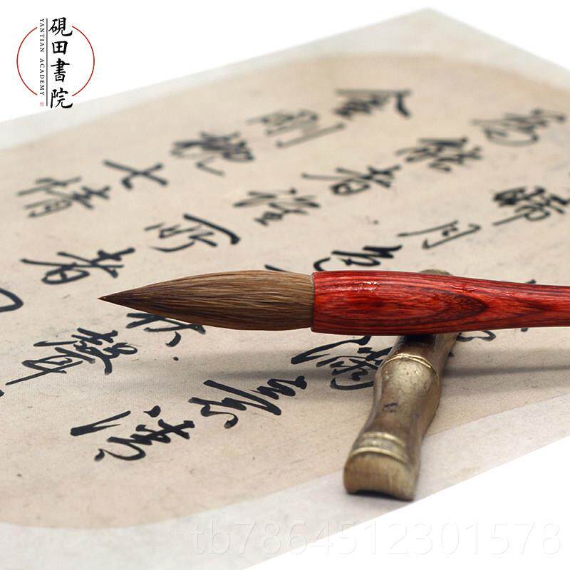 高档砚田初书院毛笔级红木学狼毫中楷善琏楷湖笔中狼毫精制笔楷书