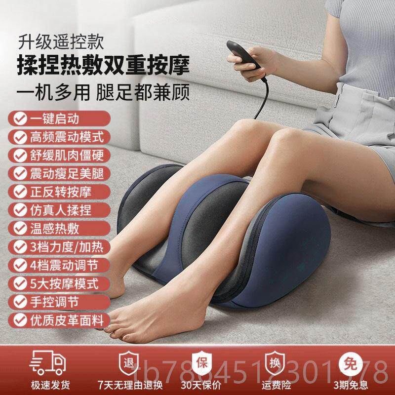 高档恋指小腿揉部动按摩器肌肉按摩仪全自捏按脚底神器理疗足疗压