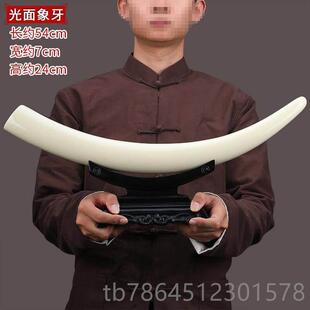 高档采购产品中国风格模架拟牙饰品桌吸引财富，办公室面陈象设，