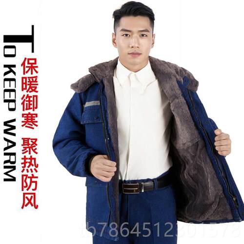 高档冬季男保加厚加绒牛仔工电作服防烫耐磨焊工棉袄防寒暖劳保工