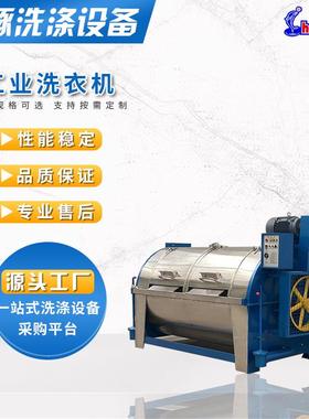 大型工业水洗设备XGP-400型大容量不锈钢布草洗衣机滤布清洗机
