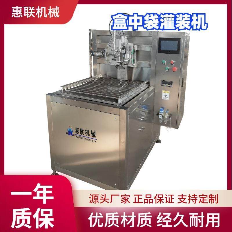 盒中袋无菌袋灌装机工厂加工定制大袋装液体灌装设备,五金/工具,其他机械五金,淘宝优惠券,粉丝福利购,淘宝优惠卷