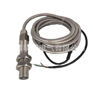 转速传感器磁阻式CZX-01-16L磁电传感器