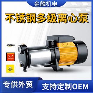 跨境不锈钢多级离心泵家用工业自来水增压泵井用抽水泵高压增压泵