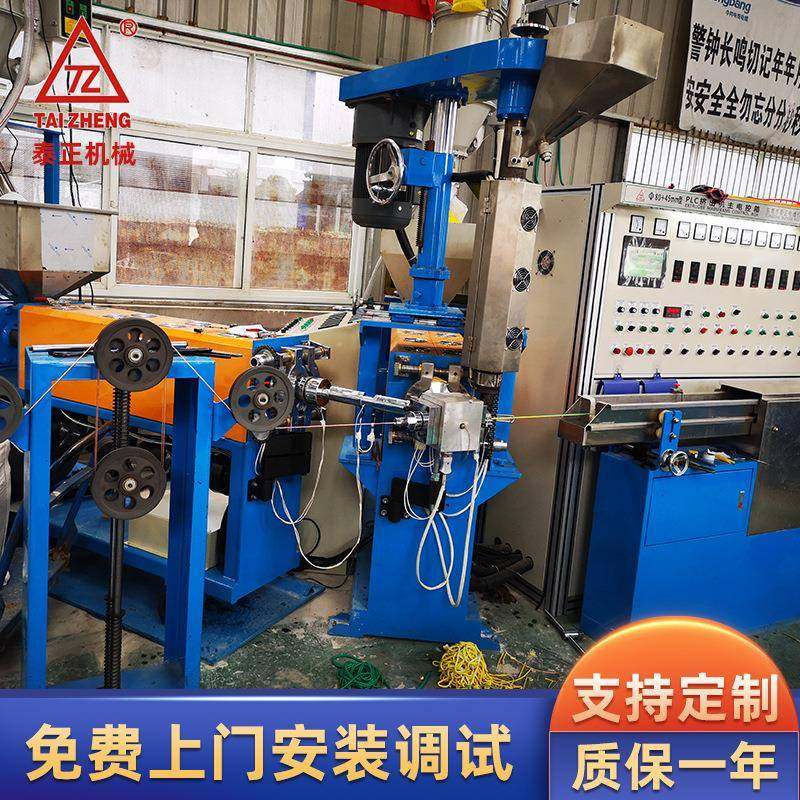 厂家供应现货80+45押出机硅胶电线挤出机硅胶电缆押出机,五金/工具,其他机械五金,淘宝优惠券,粉丝福利购,淘宝优惠卷