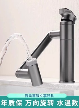 69210 69210卫生间冲洗水枪马桶伴侣全铜喷枪水龙头家用神器