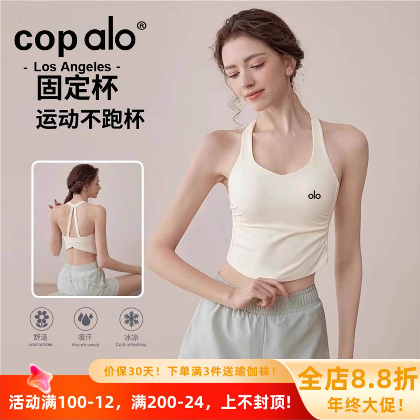 美国NOMALO一体内衣训练健身房女背心健身瑜伽美背文胸美国运动跑