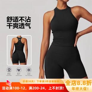 美国NOMALO瑜伽肚子遮服女背心美国紧身工字上衣一体式美背瑜伽专