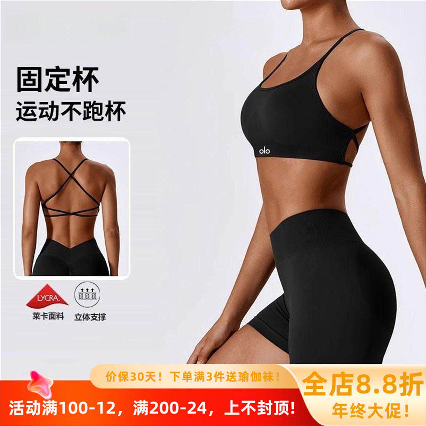 美国NOMALO瑜伽专业服瑜伽运动干文胸吊带跑步美背紧身服速美国背